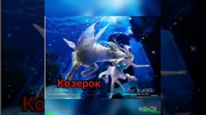 Знаки зодиаки кто ты из FNAF аниматроник