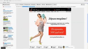 Промокоды Пан Чемодан: активация скидки