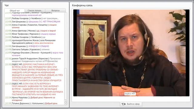 Православное добровольчество на службе семьи (прот. Михаил Зазвонов)