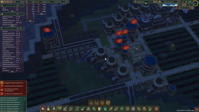 Timberborn ДЕЛАЕМ ЗАВОД ЗАНИМАЕМСЯ УВЕЛИЧЕНИЕМ ПРОИЗВОДСТВА В ДЕРПАК И ДЕЛАЕМ ГС №11 смотреть онлайн