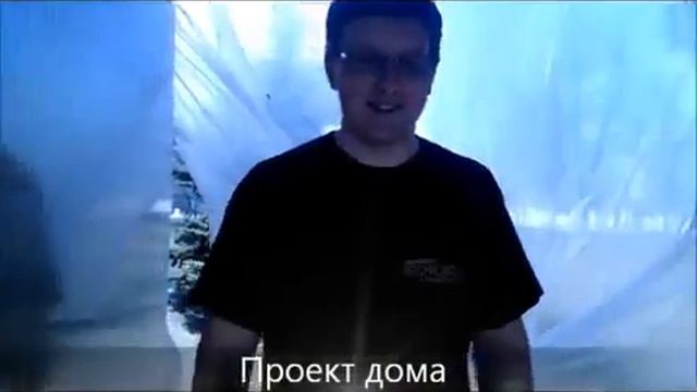 дом за 100000 рублей смотреть онлайн