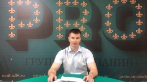 Оспаривание штрафов по платным парковкам в Воронеже 2022. Юрист - Геннадий Пешков