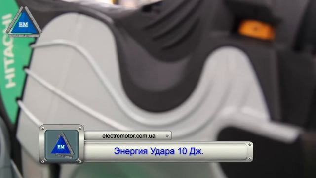 Перфоратор Hitachi DH40MR смотреть онлайн