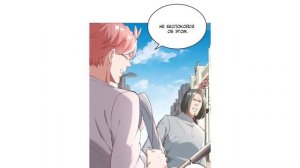 #19 Озвучка маньхуа "Легендарная система вызова автомобиля" глава 19