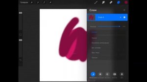 Скачал procreate? Изучи его интерфейс\часть 2