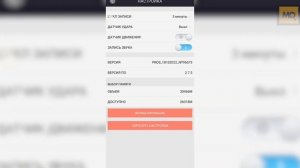 Fujida Karma Pro S WiFi обзор. Гибридный видеорегистратор с сигнатурным радар-детектором