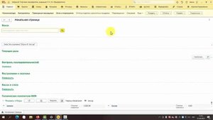 Как запросить остатки ЕГАИС в Штрих-М Торговое Предприятие 7