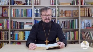 Книга Иисуса Навина. Глава 3. Игумен Арсений (Соколов). Ветхий Завет