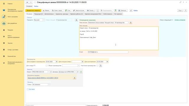 Релиз 1.0.16 программы "СофтВент: Вентиляция" смотреть онлайн