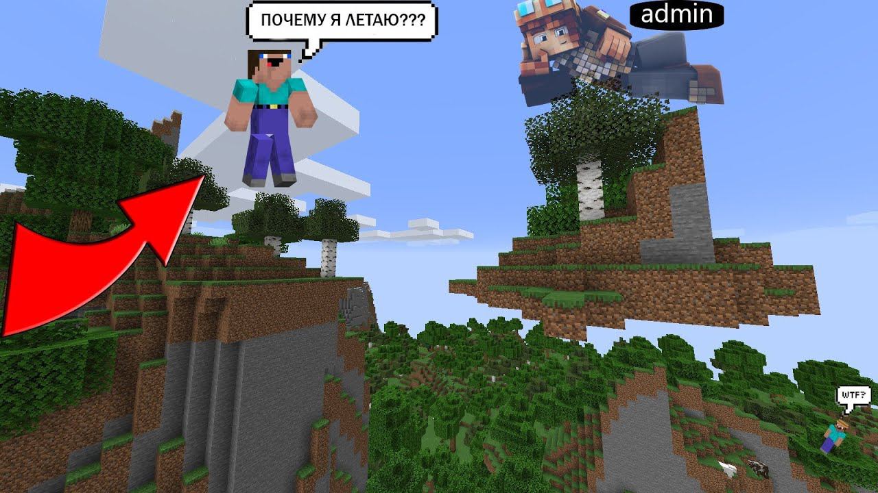 ВЫДАЛИ ИГРОКАМ СКОРОСТЬ, ВЫСОКИЕ ПРЫЖКИ, СЛЕПОТУ В МАЙНКРАФТЕ! ПРИКОЛЫ В MINECRAFT смотреть онлайн