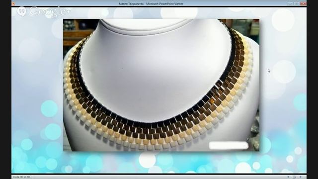 Магия Творчества. Вебинар по Бисероплетению. Мой опыт создания украшения из бисера смотреть онлайн