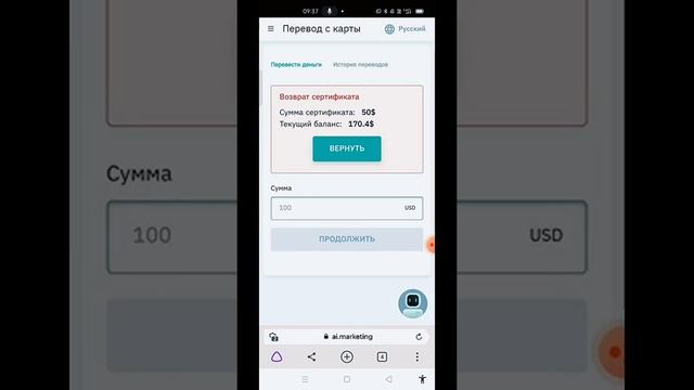 #MarketBot Ai marketing обзор кабинета. Заработок денег онлайн