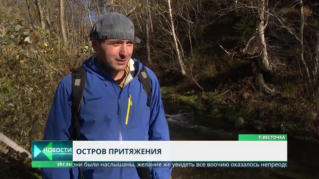 Автостопом по России. Зачем сибиряки приехали на Сахалин? смотреть онлайн