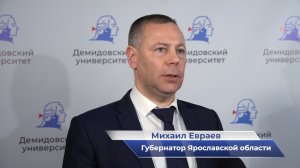 Михаил Евраев – интервью | ЯрГУ