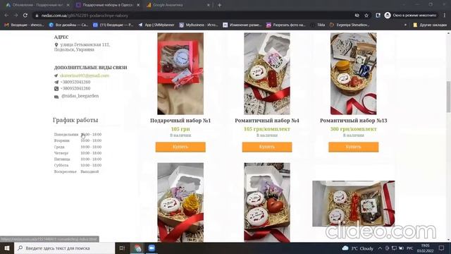 Медовые подарки. Получены оптовые заказы!