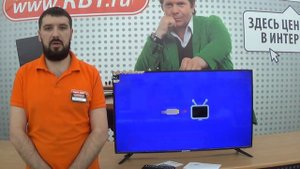 Видеообзор телевизора ERISSON 43ULEA19T2 SMART со специалистом от RBT.ru