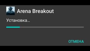 Как скачать ARENA BREAKOUT в РОССИИ на Android