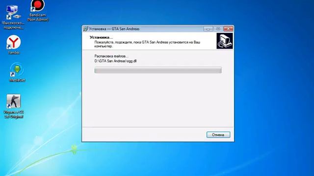 как я хотел скачать мта смотреть онлайн