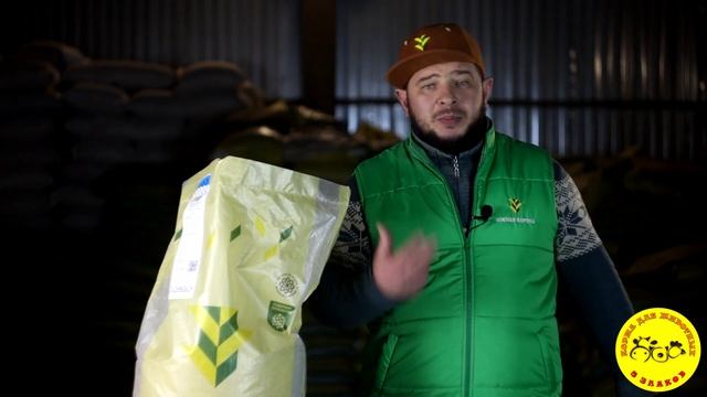 Комбикорм для суточного цыпленка-бройлера (старт) от Южной Короны.