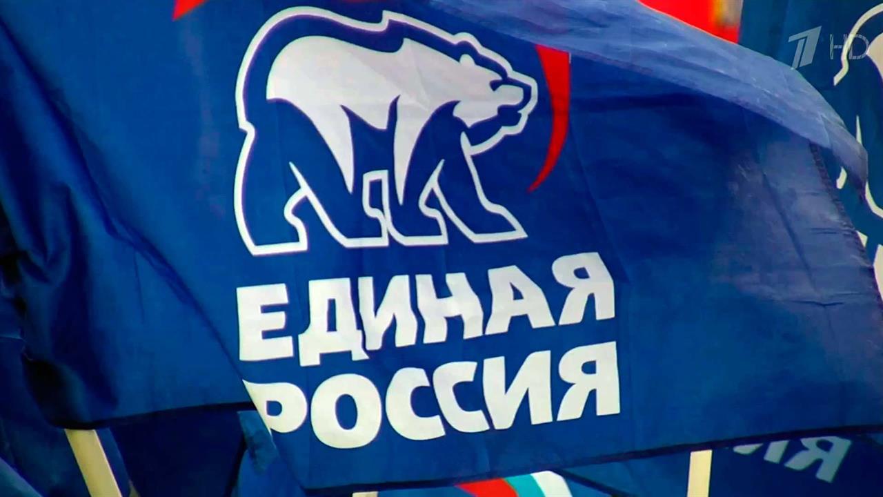 "Единая Россия" получила в новом созыве Госдумы конституционное большинство