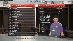 Как в PES 2014 Сделать команду своей мечты=)
