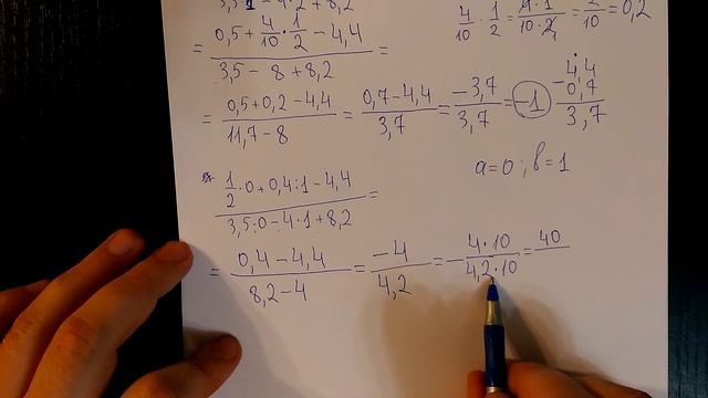 Алгебра 7 класс Колягин - Задание 16 смотреть онлайн