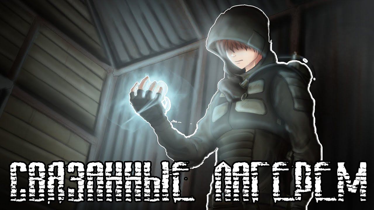 Бесконечное Лето [МОД] Связанные лагерем I Странный артефакт I смотреть онлайн