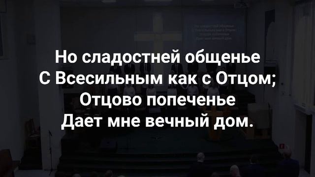 Песнь Возрождения*171*