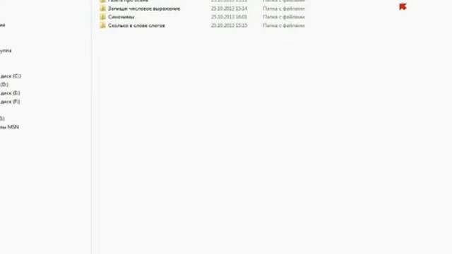 Видеозапись вебинара 