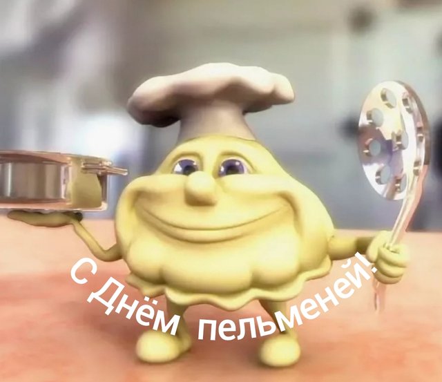 Новости Всемирный День Пельменя