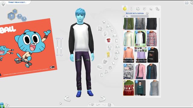 30 DAY CAS / 11 - Cartoony / ГАМБОЛ УОТТЕРСОН смотреть онлайн