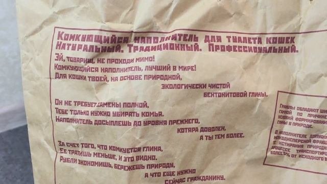 Купить кошачий наполнитель и не прогадать. Обзор на закрытый лоток для кошек, плюсы минусы.