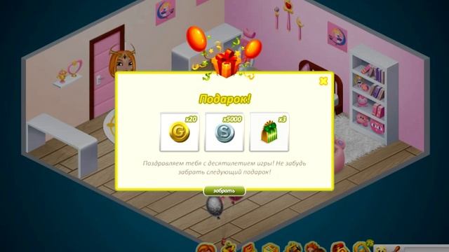 АДМИНЫ ДАЛИ 2 ПОДАРКА НА ДЕНЬ РОЖДЕНИЯ АВАТАРИИ 2021 // АВАТАРИИ 10 ЛЕТ! // ИГРА АВАТАРИЯ смотреть онлайн