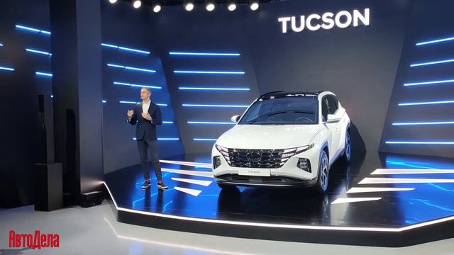 Алексей Калицев представляет Hyundai Tucson четвертого поколения. смотреть онлайн