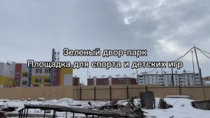 Как и обещал, рассказываю про популярный в Рязани, ЖК Еврокласс!