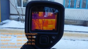 Теплопотери 9-эт панельного дома. Эффективность утепленных квартир. Теплоаудит. Харьков. Dankoalp.