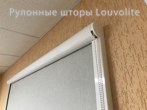 Установки кассетных рулонных штор на проем окна