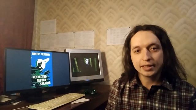 Искусство Лёгких Касаний - Виктор Пелевин - Избранные Цитаты [Обзоры Книг] смотреть онлайн