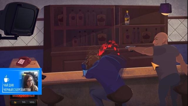 Казуальный стрим: Trago