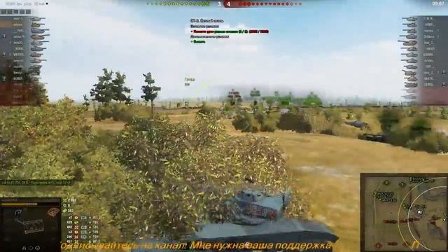 Невероятный бой Бат чат 25 т смотреть онлайн