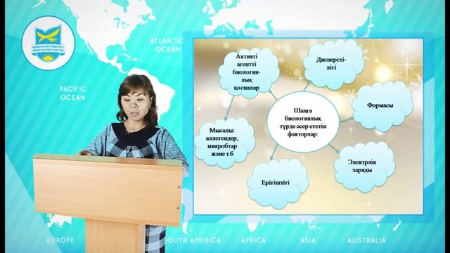 Дисциплина: Охрана воздушного бассейна, видеолекция 4