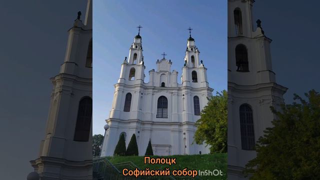 Август 2023. Наше путешествие по Витебской области