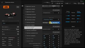 КАК НАФАРМИТЬ КУЧУ ДЕНЕГ В GRAN TURISMO SPORT | PS4 | Slim