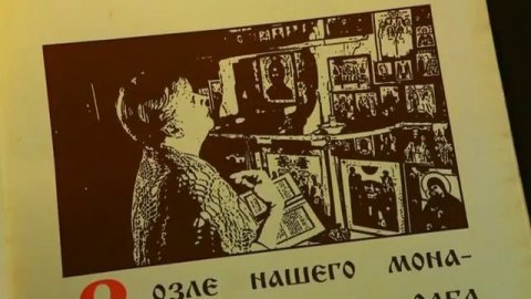 ПРИТЧИ (Часть 1)