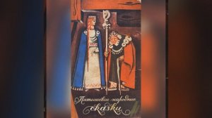 Латышские сказки. Сказки о животных. Часть 4. Названия сказок в описании. 13 января 2023 г.