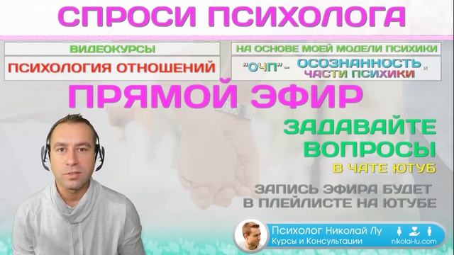 НОРМАЛИЗАЦИЯ УЖАСНЫХ ПОВЕДЕНИЙ В ОТНОШЕНИЯХ - ЧТО ЭТО? смотреть онлайн