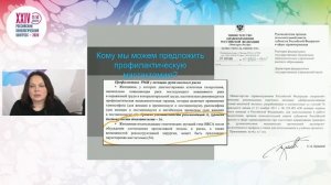 Профилактическая мастэктомия. Взгляд пластического хирурга