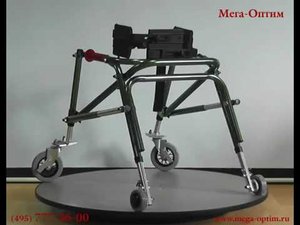 Опоры ходунки Оптим ДЦП HMP