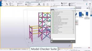 Model Checker Suite для проверки качества модели в добавок к проверки на конфликты