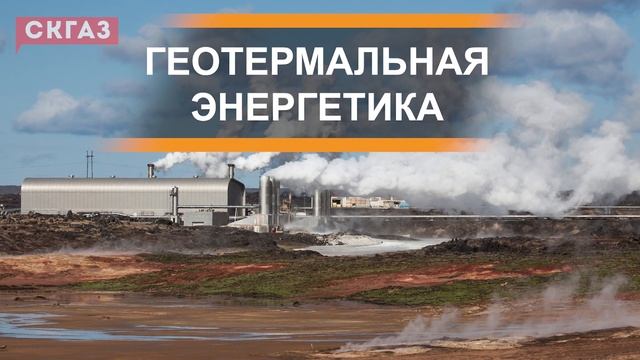 Альтернативная энергетика. Разбираем возобновляемые источники энергии
